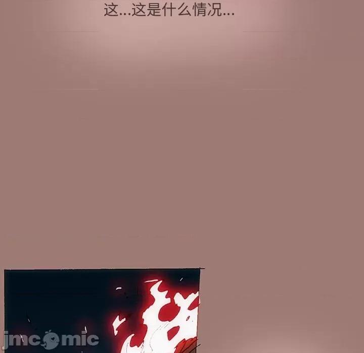 独脚闯江湖 独脚前行_第25话 第95页