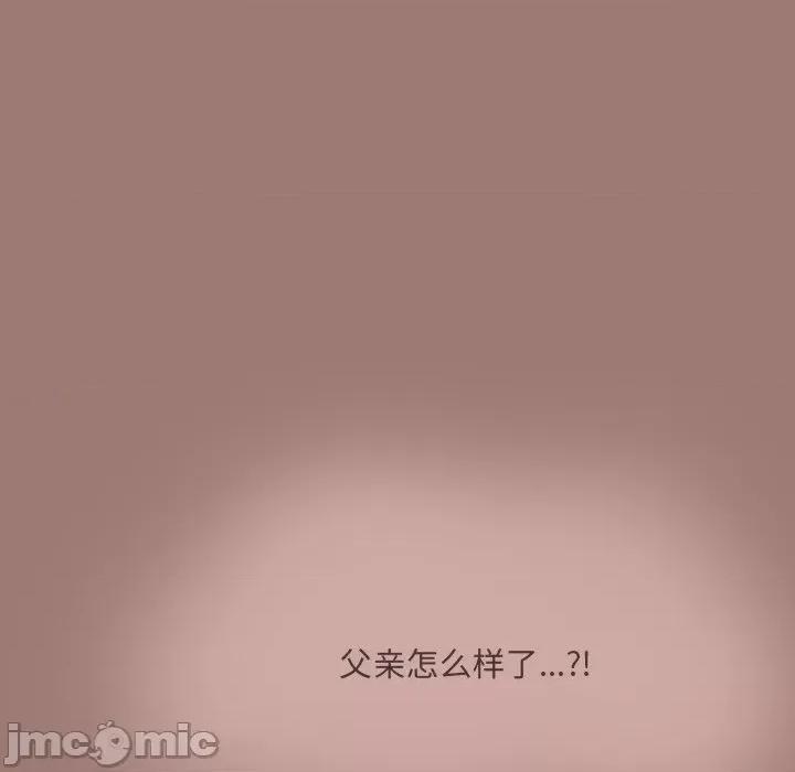 独脚闯江湖 独脚前行_第25话 第100页