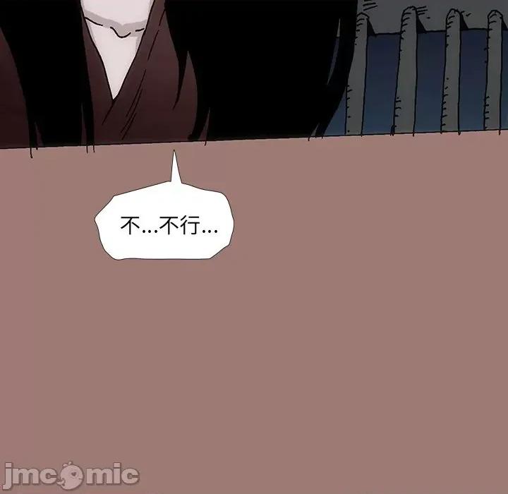 独脚闯江湖 独脚前行_第25话 第102页