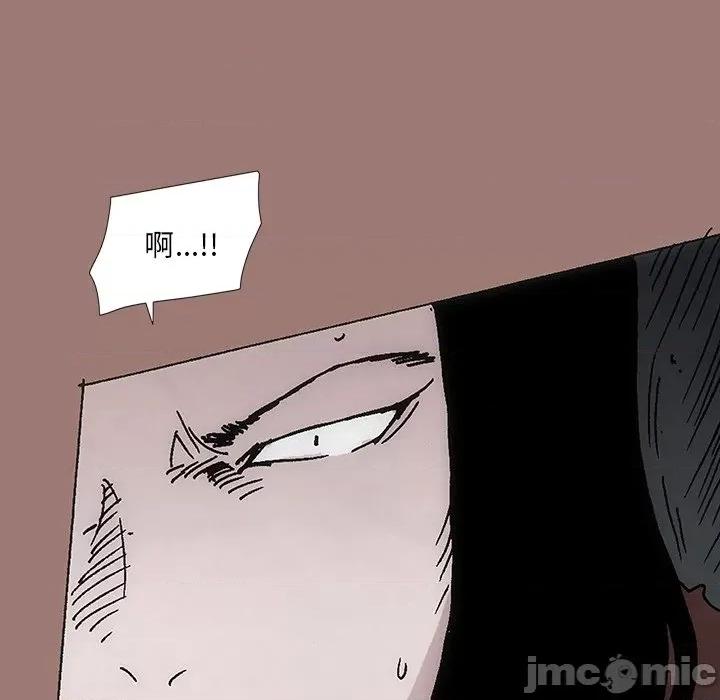 独脚闯江湖 独脚前行_第25话 第105页