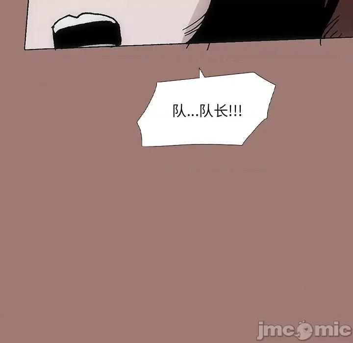 独脚闯江湖 独脚前行_第25话 第106页