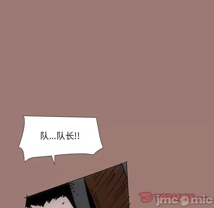 独脚闯江湖 独脚前行_第25话 第113页