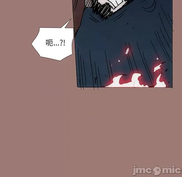 独脚闯江湖 独脚前行_第25话 第116页