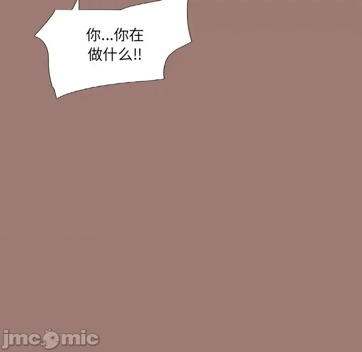 独脚闯江湖 独脚前行_第25话 第121页