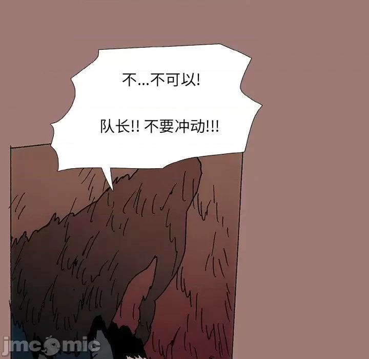 独脚闯江湖 独脚前行_第25话 第126页
