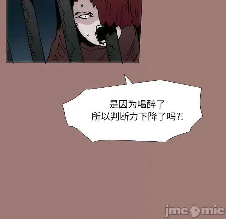 独脚闯江湖 独脚前行_第25话 第127页