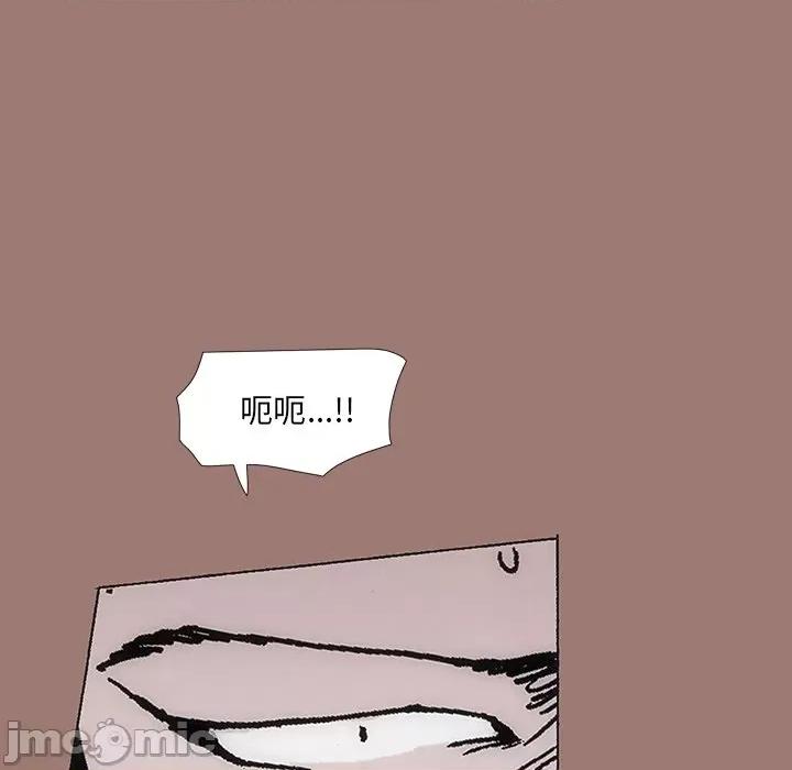 独脚闯江湖 独脚前行_第25话 第130页