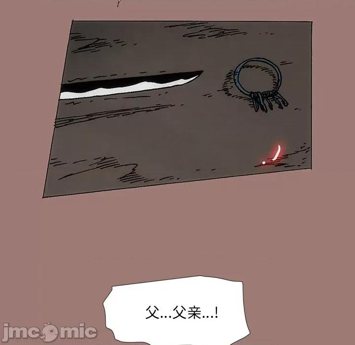 独脚闯江湖 独脚前行_第25话 第136页