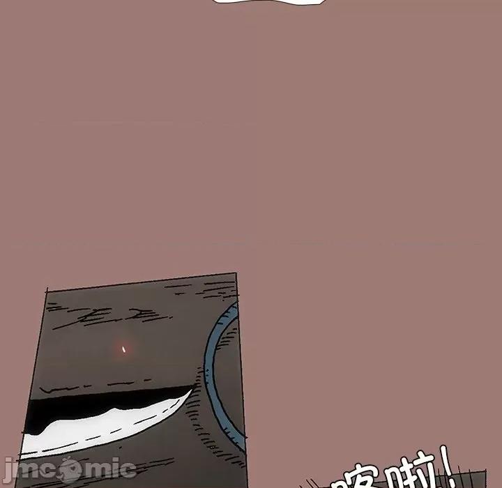 独脚闯江湖 独脚前行_第25话 第137页