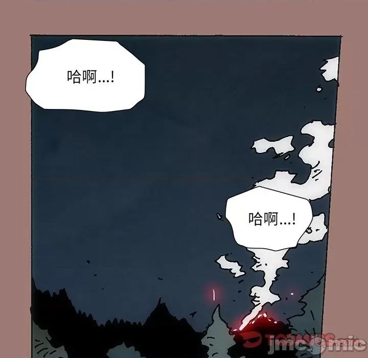 独脚闯江湖 独脚前行_第25话 第139页