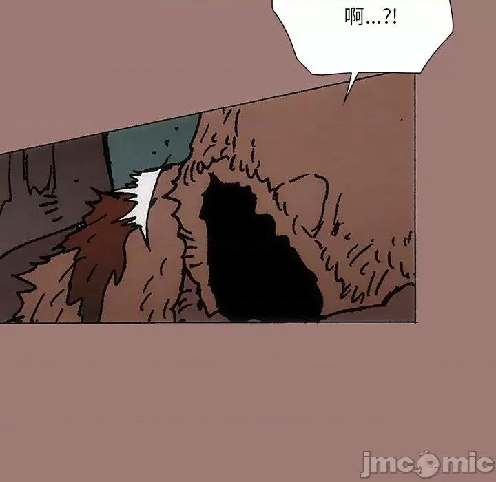 独脚闯江湖 独脚前行_第25话 第145页