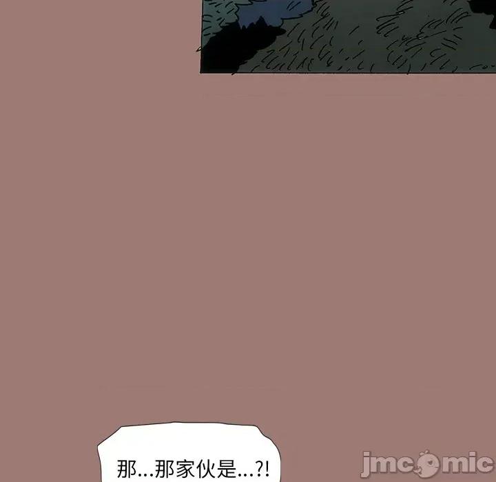 独脚闯江湖 独脚前行_第25话 第148页