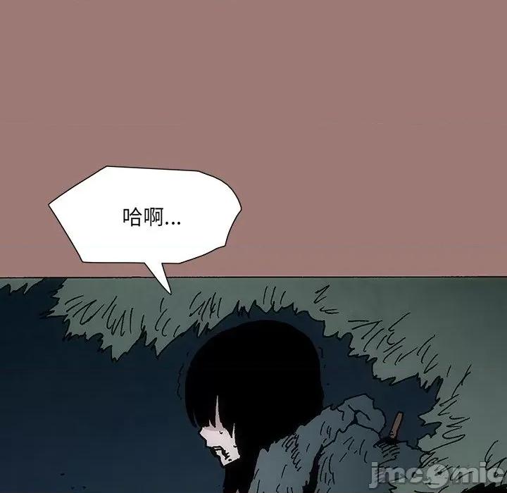 独脚闯江湖 独脚前行_第25话 第151页