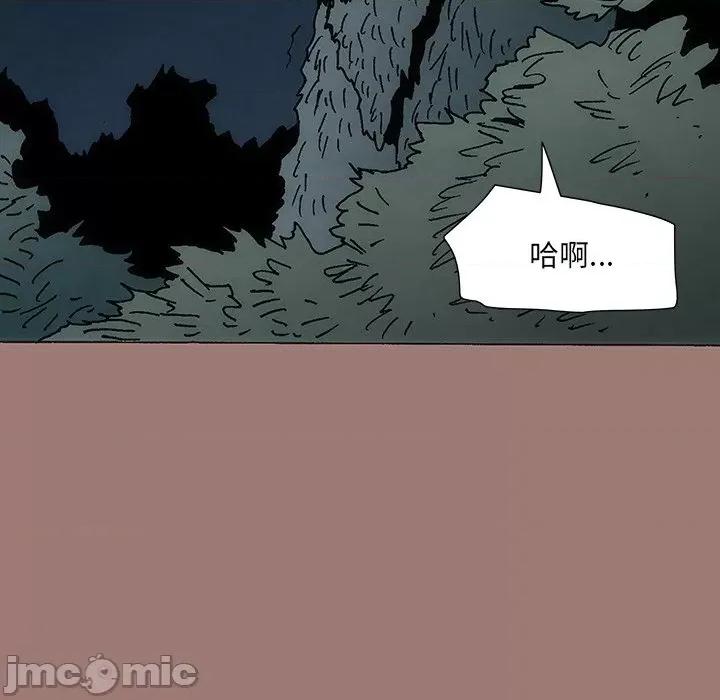 独脚闯江湖 独脚前行_第25话 第152页