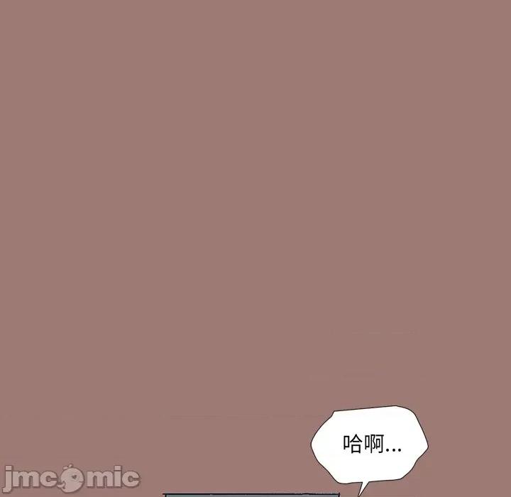 独脚闯江湖 独脚前行_第25话 第156页
