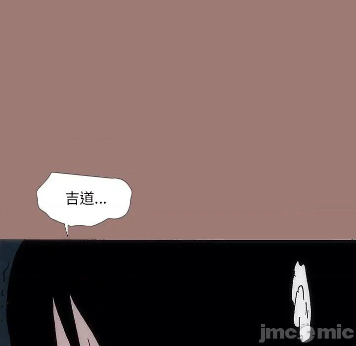 独脚闯江湖 独脚前行_第25话 第158页