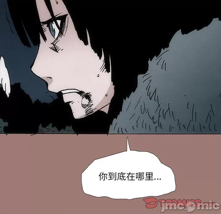 独脚闯江湖 独脚前行_第25话 第159页