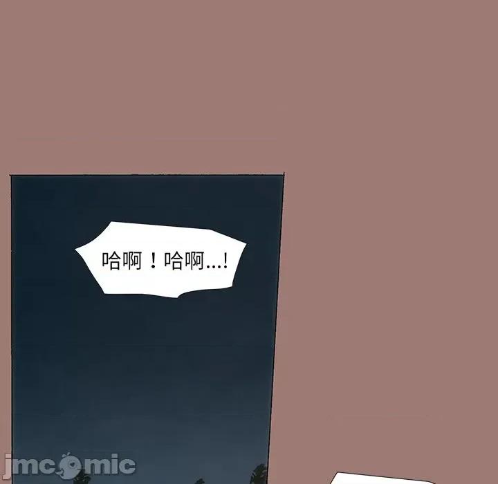 独脚闯江湖 独脚前行_第25话 第160页