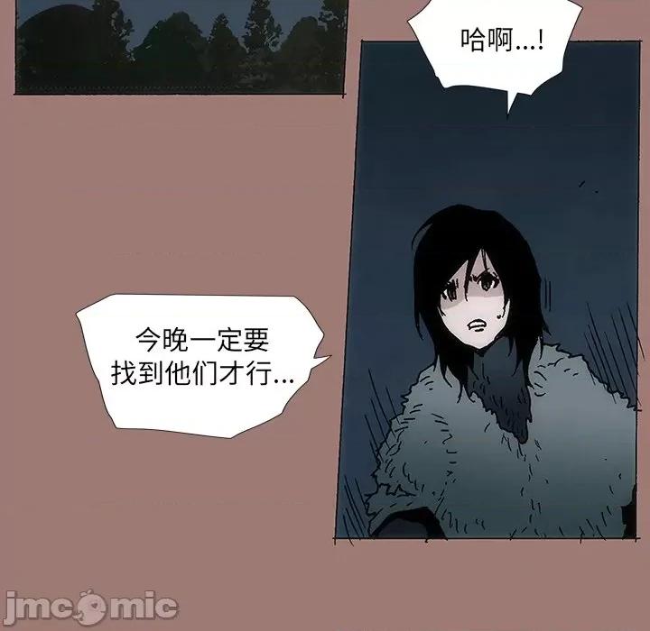 独脚闯江湖 独脚前行_第25话 第161页