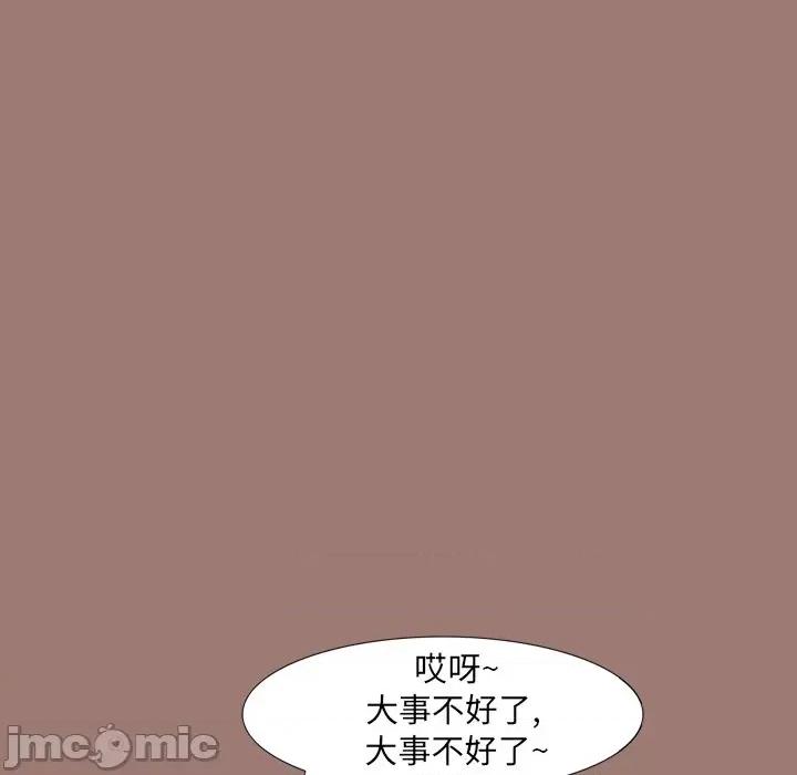 独脚闯江湖 独脚前行_第25话 第162页