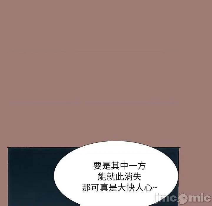 独脚闯江湖 独脚前行_第25话 第166页