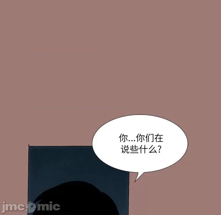 独脚闯江湖 独脚前行_第25话 第169页
