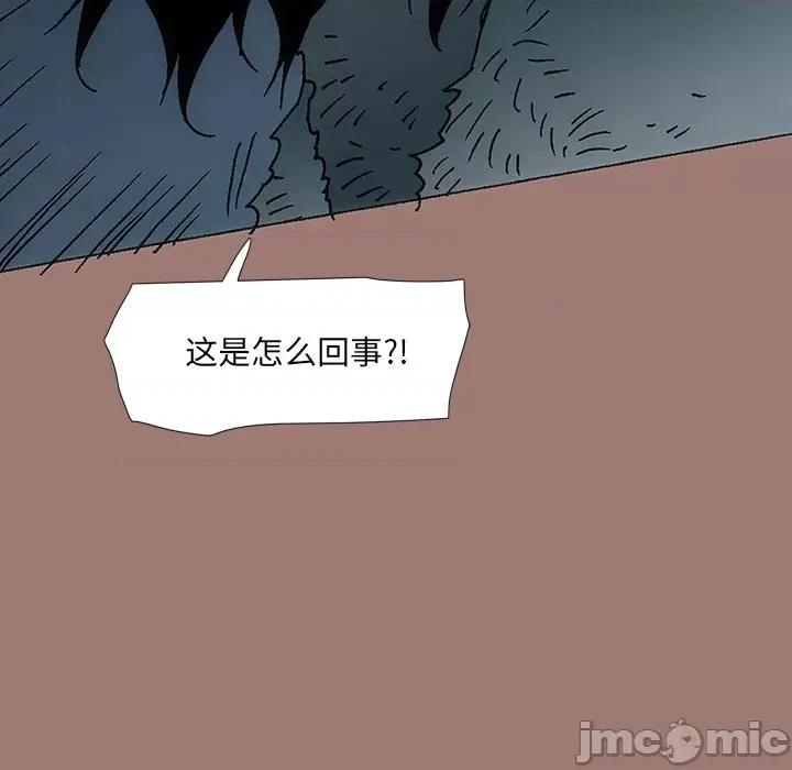 独脚闯江湖 独脚前行_第25话 第177页
