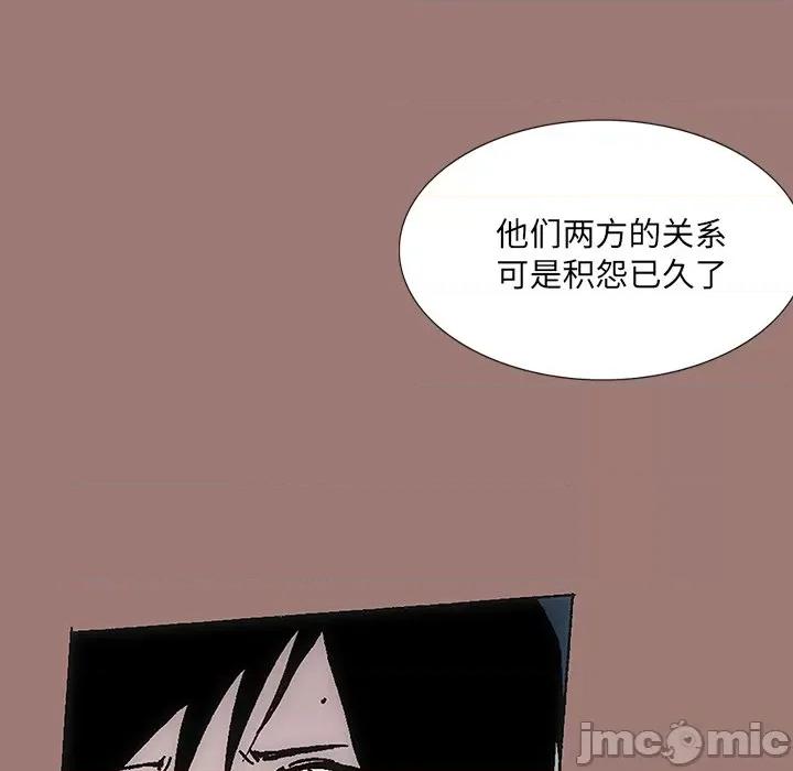 独脚闯江湖 独脚前行_第25话 第180页