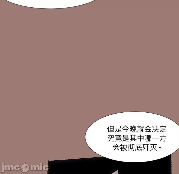 独脚闯江湖 独脚前行_第25话 第182页