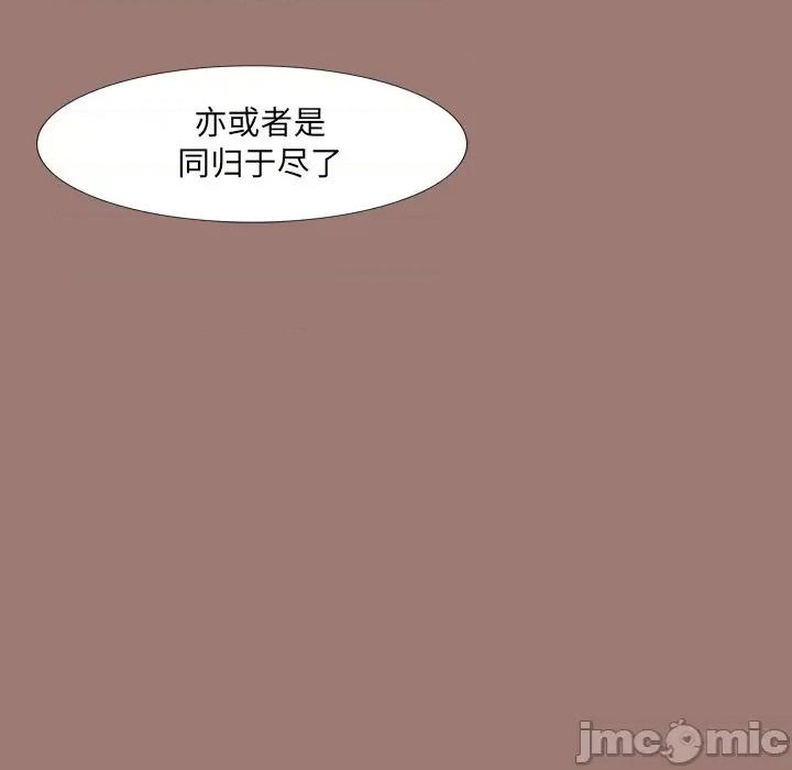 独脚闯江湖 独脚前行_第25话 第184页