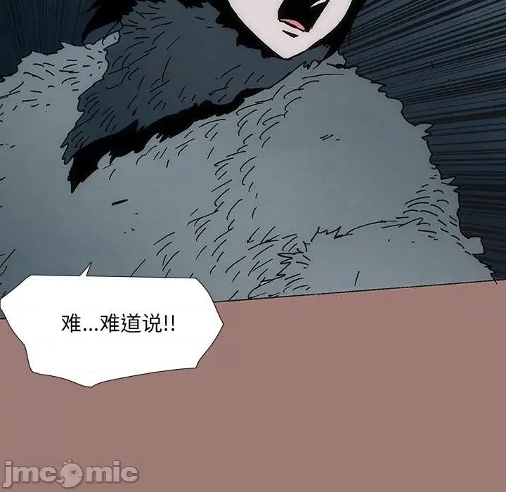 独脚闯江湖 独脚前行_第25话 第186页