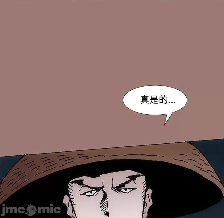独脚闯江湖 独脚前行_第25话 第191页