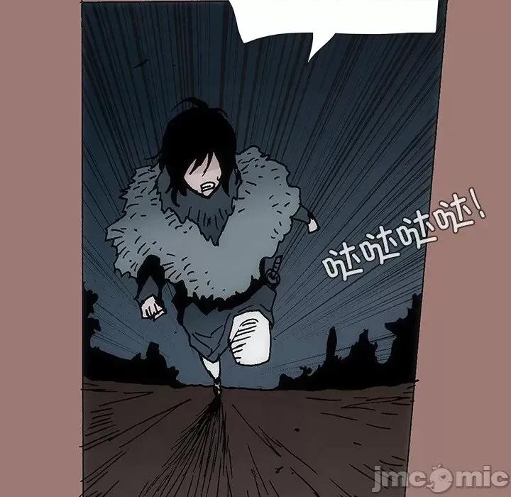 独脚闯江湖 独脚前行_第25话 第194页