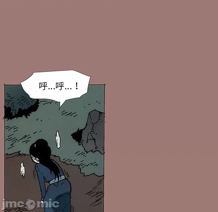 独脚闯江湖 独脚前行_第25话 第199页