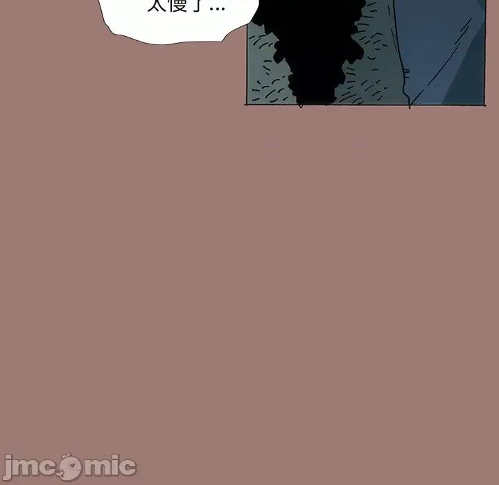独脚闯江湖 独脚前行_第25话 第201页