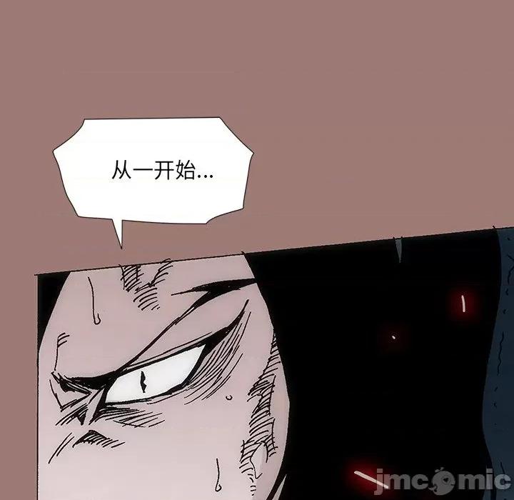独脚闯江湖 独脚前行_第25话 第207页