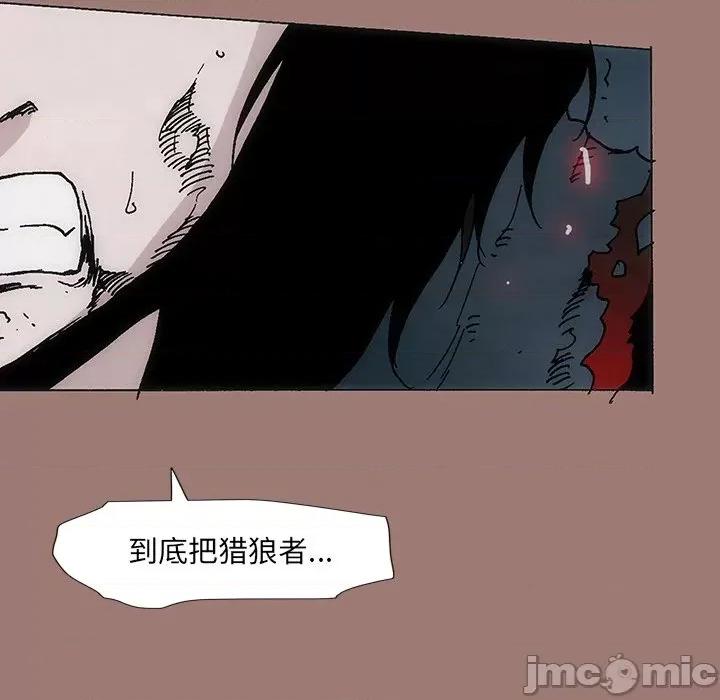 独脚闯江湖 独脚前行_第25话 第209页
