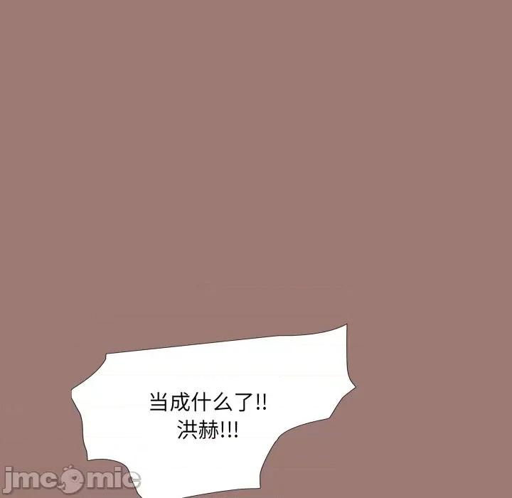 独脚闯江湖 独脚前行_第25话 第212页
