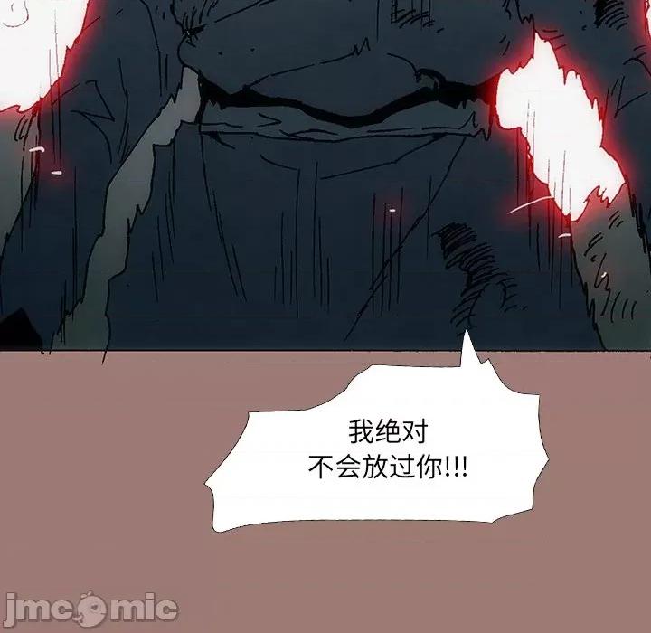 独脚闯江湖 独脚前行_第25话 第214页