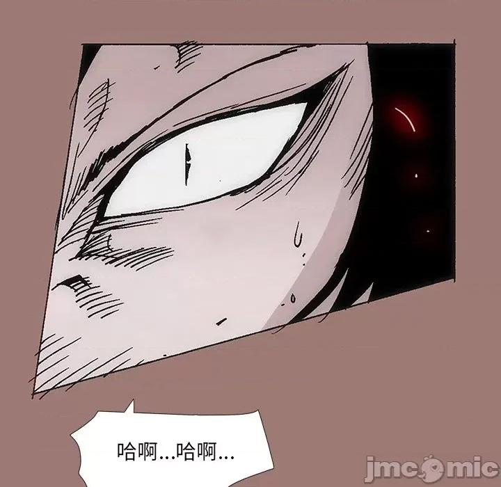 独脚闯江湖 独脚前行_第25话 第215页