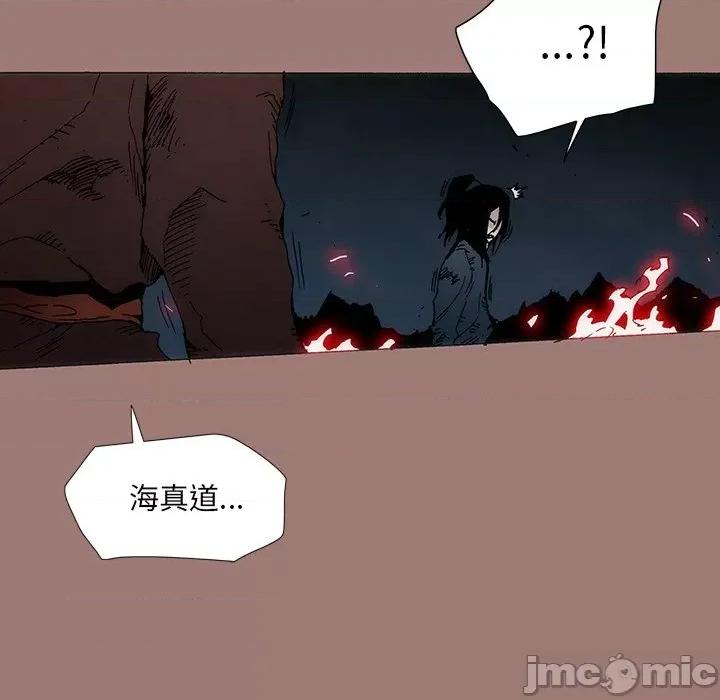 独脚闯江湖 独脚前行_第25话 第222页
