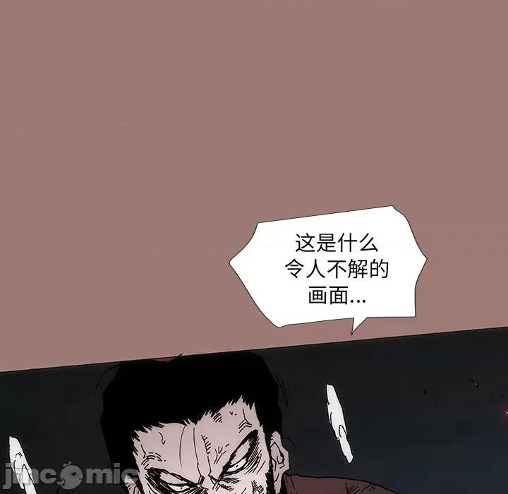 独脚闯江湖 独脚前行_第25话 第227页