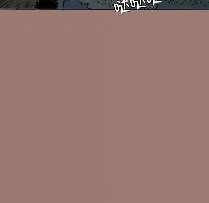 独脚闯江湖 独脚前行第 26 话 第21页