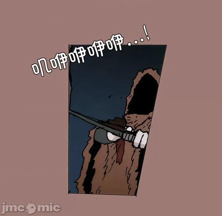 独脚闯江湖 独脚前行第 26 话 第25页
