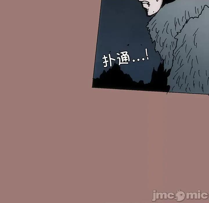 独脚闯江湖 独脚前行第 26 话 第30页