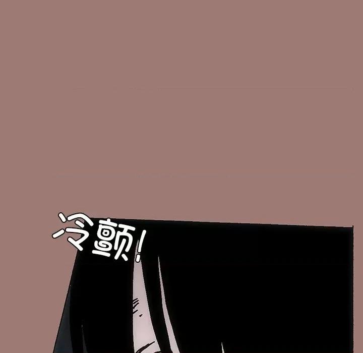 独脚闯江湖 独脚前行第 26 话 第31页