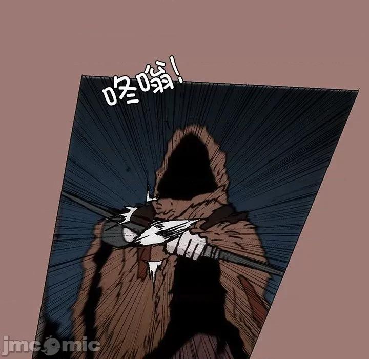 独脚闯江湖 独脚前行第 26 话 第35页