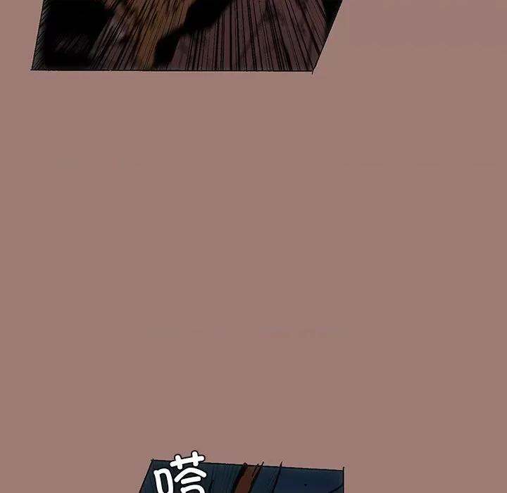 独脚闯江湖 独脚前行第 26 话 第36页