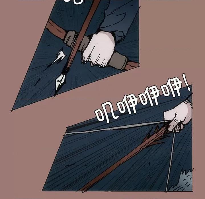 独脚闯江湖 独脚前行第 26 话 第37页