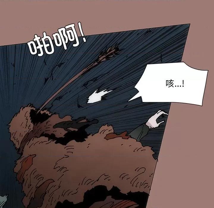 独脚闯江湖 独脚前行第 26 话 第41页